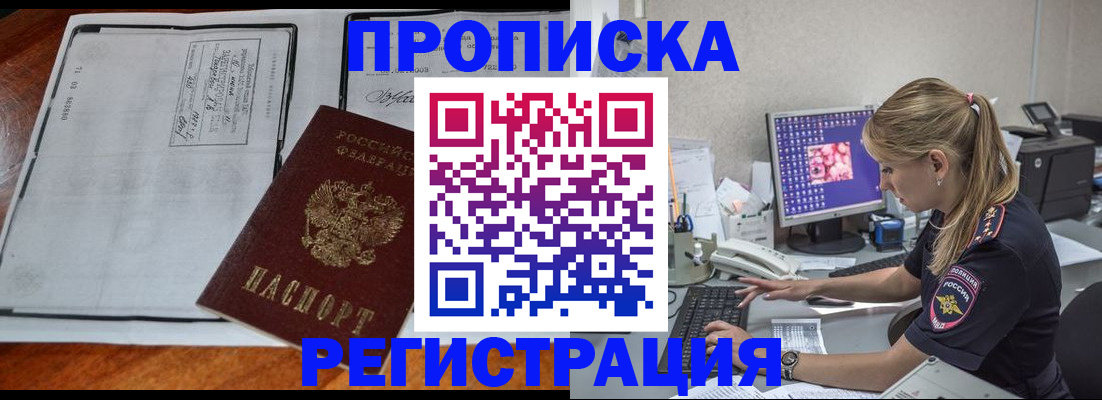 форма 3 в Свирске