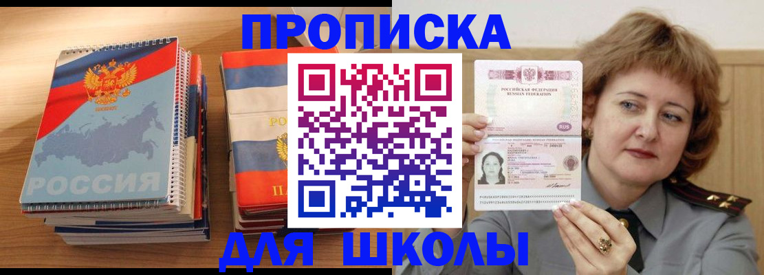 регистрация в Свирске