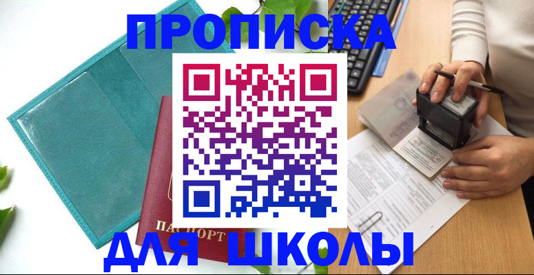 форма 3 в Свирске